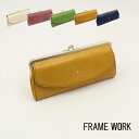 公式 FRAME WORK フレームワーク 長財布 レディース マニフィーク 0041923【楽ギフ_包装選択】【送料無料】シンプル かわいい おしゃれ 誕生日...