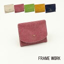 FRAME WORK フレームワーク　長財布 マニフィーク　0041924【楽ギフ_包装選択】【送料無料】【秋冬新作】