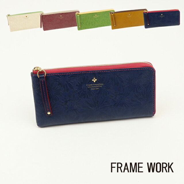 公式 FRAME WORK フレームワーク　長財布 レディース マニフィーク　0041925【楽ギフ_包装選択】【送料..