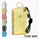 FRAME WORK フレームワーク　ミニショルダー　エクラ　0045023【楽ギフ_包装選択】【送料無料】【春夏新作】