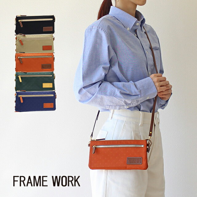 公式 FRAME WORK フレームワーク お財布ショルダー スマホショルダー 長財布 ボヤージュ 0048001【楽ギフ_包装選択】【送料無料】シンプル かわいい おしゃれ 誕生日プレゼント ギフト