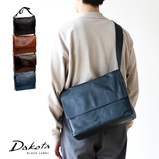 公式 Dakota BLACK LABEL ダコタブラックレーベル ショルダーバッグ ホースト3 1623806【楽ギフ_包装選択】【送料無料】メンズ レザーバッグ オシャレ シンプル ギフト 公式 Dakota BLACK LABEL ダコタブラックレーベル ショルダーバッグ ホースト3 1623806【楽ギフ_包装選択】【送料無料】メンズ レザーバッグ オシャレ シンプル ギフト