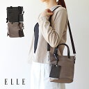 ELLE エル 2ウェイショルダーバッグ ピリエ 6433052 レディース かわいい オシャレ ギフト(4)