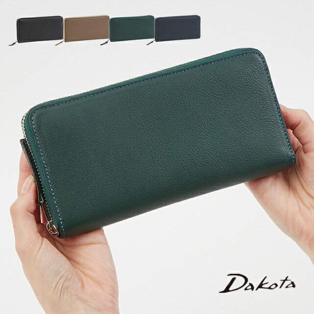 公式 Dakota BLACK LABEL ダコタブラックレーベル 長財布 バシレウス 0625413【楽ギフ_包装選択】【送料無料】メンズ オシャレ 誕生日プレゼント ギフト
