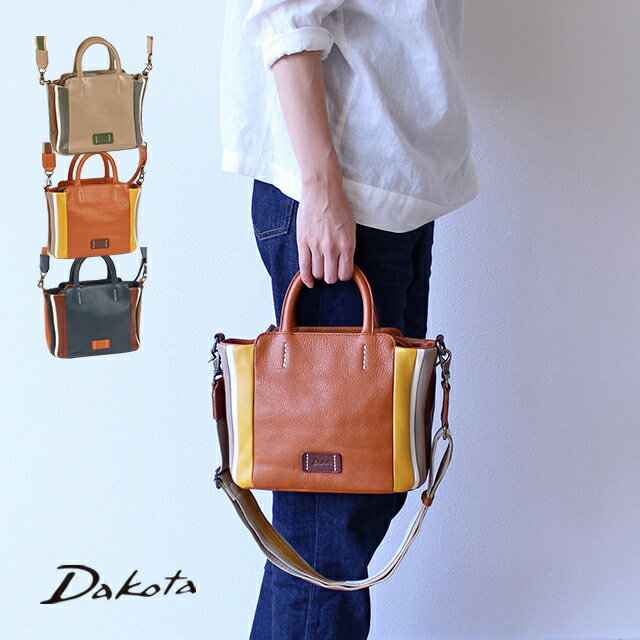 カラフルなパッチワークが目を引く大人可愛いシリーズ。 馴染みよいカラーリングのパッチワークで大人可愛いデイリーバッグに仕上げました。持つだけでコーディネートのアクセントになるデイリーバッグです。 長財布がちょうど入るサイズのデイリー2way...