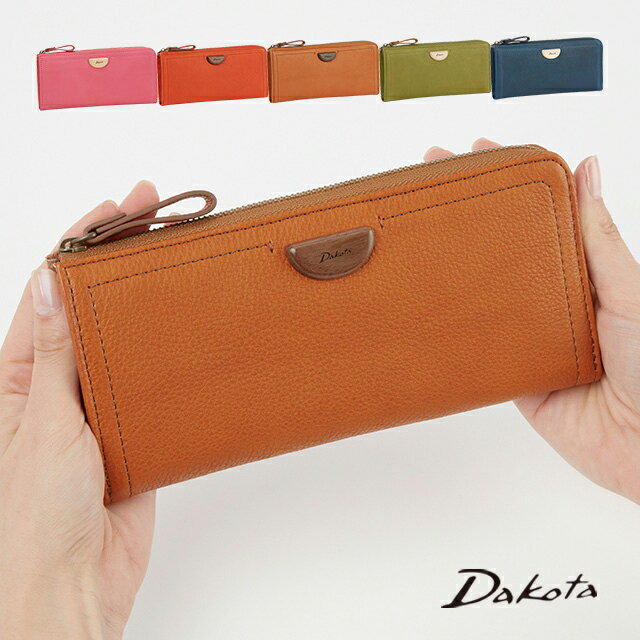 公式 Dakota ダコタ dakota ダコタ財布 長財布 財布 レディース アーブル 0031364【楽ギフ_包装選択】【送料無料】かわいい おしゃれ 誕生日プレゼント ギフト