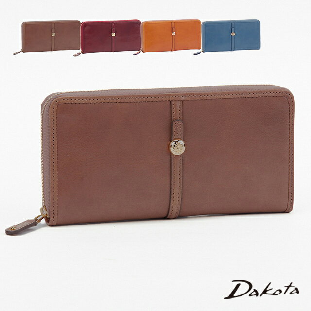 公式 Dakota ダコタ dakota ダコタ財布 長財布 ラウンドファスナー財布 レディース クーポラ 0031723【楽ギフ_包装選択】【送料無料】かわいい おしゃれ 誕生日プレゼント ギフト
