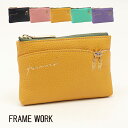 公式 FRAME WORK フレームワーク ポーチ ティッシュケース キトン 0045008【楽ギフ_包装選択】【送料無料】シンプル かわいい おしゃれ 誕生日...
