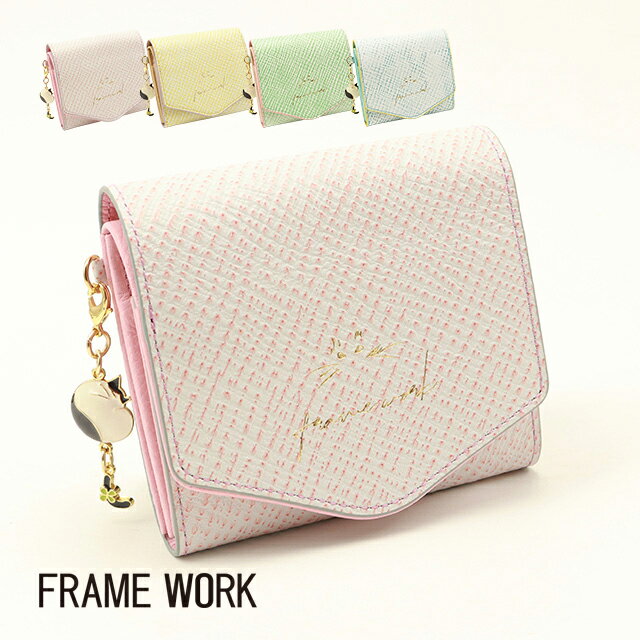 公式 FRAME WORK フレームワーク 2つ折り財布 テイル 0045050 【楽ギフ_包装選択】【送料無料】シンプル かわいい おしゃれ 誕生日プレ..