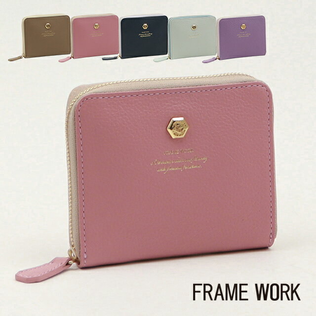 Rakuten - 公式 FRAME WORK フレームワーク レディース コンパクト財布 クイック 0045060【楽ギフ_包装選択】【送料無料】シンプル かわいい おしゃれ 誕生日プレゼント ギフト