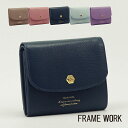 公式 FRAME WORK フレームワーク レディース 2つ折り財布 クイック 0045061【楽ギフ_包装選択】【送料無料】シンプル かわいい おしゃれ 誕生日プレゼント ギフト(4)