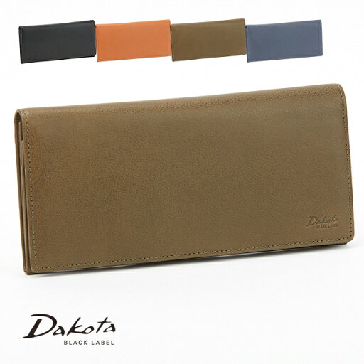 公式 Dakota BLACK LABEL ダコタブラックレーベル 長財布 ショジ 0620042【楽ギフ_包装選択】【送料無料】メンズ オシャレ 誕生日プレゼント ギフト 公式 Dakota BLACK LABEL ダコタブラックレーベル 長財布 ショジ 0620042【楽ギフ_包装選択】【送料無料】メンズ オシャレ 誕生日プレゼント ギフト