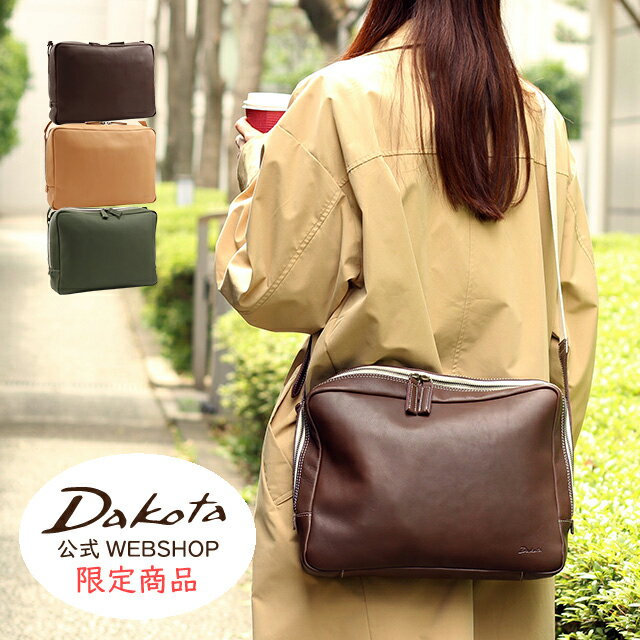 Rakuten - 【公式WEB SHOP限定】Dakota ダコタ dakota ショルダーバッグ レディース 日本製 ロートン 1541122【楽ギフ_包装選択】【送料無料】ポケット多め シンプル かわいい おしゃれ 誕生日プレゼント ギフト