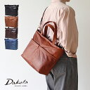 公式 Dakota BLACK LABEL ダコタブラックレーベル 2wayバッグ ホースト3 1623809【楽ギフ_包装選択】【送料無料】メンズ レザーバッ...