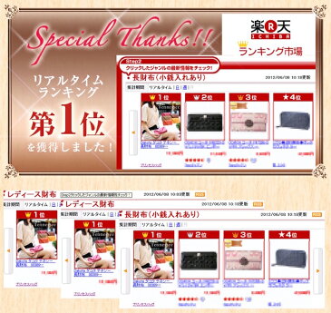 【送料無料】Dakota ダコタ dakota ダコタ長財布 財布 レディース 長財布 大容量 サイフ 本革 ギャルソン テネシー 0038965 さいふ 【限定サイフ】【送料無料】【楽天ランキング入賞】【ギフト対象外】 【プレゼント最適品】【ブランド】