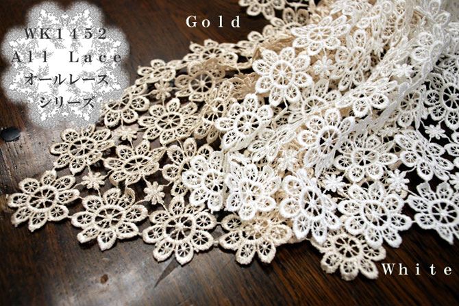 ★決算SALE★ 9/1まで！ALL Lace カフェカーテン 45×120（ホワイト）【アンティーク調 クラシック エレガント フレンチシック インテリア雑貨 レース フラワーモチーフ ヨーロピアン】