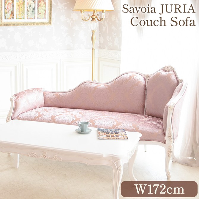 5/15まで【8%OFFクーポン】 ソファ 姫系 ソファー カウチソファ ソファーベッド ジュリア 幅172cm カウチソファー ホワイト アンティーク調 ロココ調猫脚 ヨーロピアン 輸入家具 オシャレ 白家具 北欧 クラシック かわいい