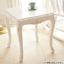 5/6まで【P5倍】+【18%OFFクーポン】 サイドテーブル 姫系 テーブル 花台 ナイトテーブル ジュリア 幅53cm カフェテーブル ホワイト アンティー...