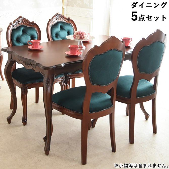 楽天市場】ロココ調家具(ダイニングセット|インテリア・寝具 楽天市場】ロココ調家具(ダイニングセット|インテリア・寝具