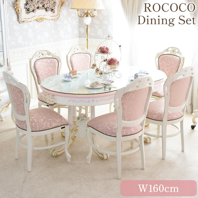 楽天市場】ロココ(ダイニングセット|インテリア・寝具・収納 楽天市場】ロココ(ダイニングセット|インテリア・寝具・収納