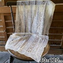 5/15まで【13%OFFクーポン】 レース テーブルセンター レース布 レース生地 40×120cm 長角テーブルセンターレース トーションレース レース刺繍...