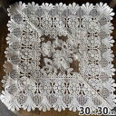 【10%OFFクーポン★店舗統合セール】 レース ドイリー レース布 レース生地 柔らかいレース 30×30センチ レース刺繍 ギュピールレース コットンベージ...