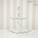 【30%OFFクーポン★店舗統合セール】 姫系 ラック トレイ 置物 アールヌーボー 2段トレー 幅26cm オブジェ ロココ調 プリンセス アンティーク調 ヨ...