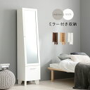 5/15まで【4%OFFクーポン】 化粧台 姫系 鏡 収納家具 隙間家具 引出しプリンセス 姿ミラー付き 収納ラック 幅38cm ロココ調 アンティーク調 ヨー...