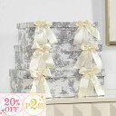 《6/3まで★P2倍+20%OFFOFFクーポン》 Jennifer Taylor ジェニファーテイラー BOX3Pセット Toile de Jouy トワル ...