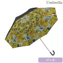 【初夏セール★クーポン6/1(日)9:59まで】 傘 かさ 傘 レディース 晴雨兼用 折りたたみ 持ち手 おしゃれ アンティーク 北欧 かわいい ヨーロピアン ...