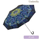 【初夏セール★クーポン6/1(日)9:59まで】 傘 かさ 傘 レディース 晴雨兼用 折りたたみ 持ち手 おしゃれ アンティーク 北欧 かわいい ヨーロピアン ...