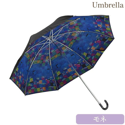 【初夏セール★クーポン6/1(日)9:59まで】 傘 かさ 傘 レディース 晴雨兼用 折りたたみ 持ち手 おしゃれ アンティーク 北欧 かわいい ヨーロピアン エレガント 名画モザイクアート折りたたみ傘 晴雨兼用(モネ「睡蓮」) 【初夏セール★クーポン6/1(日)9:59まで】 傘 かさ 傘 レディース 晴雨兼用 折りたたみ 持ち手 おしゃれ アンティーク 北欧 かわいい ヨーロピアン エレガント 名画モザイクアート折りたたみ傘 晴雨兼用(モネ「睡蓮」)