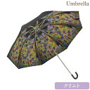 【初夏セール★クーポン6/1(日)9:59まで】 傘 かさ 傘 レディース 晴雨兼用 折りたたみ 持ち手 おしゃれ アンティーク 北欧 かわいい ヨーロピアン ...
