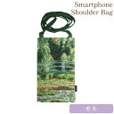 【5%OFFクーポン★店舗統合セール】 バッグ ショルダーバッグ スマホポーチ スマホ入れ スマホケース コンパクト アンティーク 北欧 かわいい ヨーロピアン...
