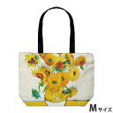 【5%OFFクーポン★店舗統合セール】 バッグ おしゃれ 絵画バッグ W35.5×H26×D7.5cm(紐の長さ…約23cm) アンティーク 北欧 かわいい 可...