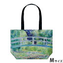 【5%OFFクーポン★店舗統合セール】 バッグ おしゃれ 絵画バッグ W35.5×H26×D7.5cm(紐の長さ…約23cm) アンティーク 北欧 かわいい 可...