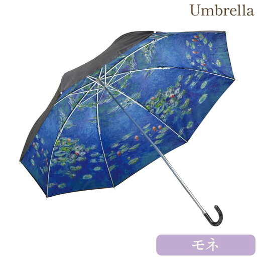 ★10%OFF★ 6/4(水)20時〜販売開始! 傘 かさ 傘 レディース 晴雨兼用 折りたたみ 持ち手 おしゃれ アンティーク 北欧 かわいい ヨーロピアン エレガント 名画折りたたみ傘 晴雨兼用(モネ「睡蓮II」) ★10%OFF★ 6/4(水)20時〜販売開始! 傘 かさ 傘 レディース 晴雨兼用 折りたたみ 持ち手 おしゃれ アンティーク 北欧 かわいい ヨーロピアン エレガント 名画折りたたみ傘 晴雨兼用(モネ「睡蓮II」)