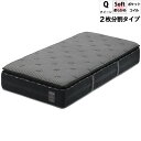 【5%OFFクーポン★店舗統合セール】 マットレス クイーン 日本製 マットレス ポケット コイル ベッド 高反発 マットレス クイーンサイズ 2分割式 160...