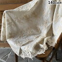 【10%OFFクーポン★店舗統合セール】 レース テーブルクロス φ140cm 丸テーブルクロス 円形 薔薇 布製 レース生地 花刺繍 レース刺繍 beige ...