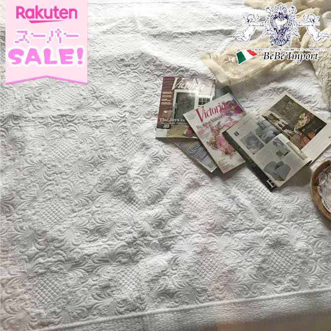 ＼スーパーSALE／ [3 003円OFF!] ヨーロピアン White Quilt マルチカバー 140 200 【アンティーク調 クラシック ロココ フレンチシック シャビー インテリア雑貨 小物 ファブリック レース フ…