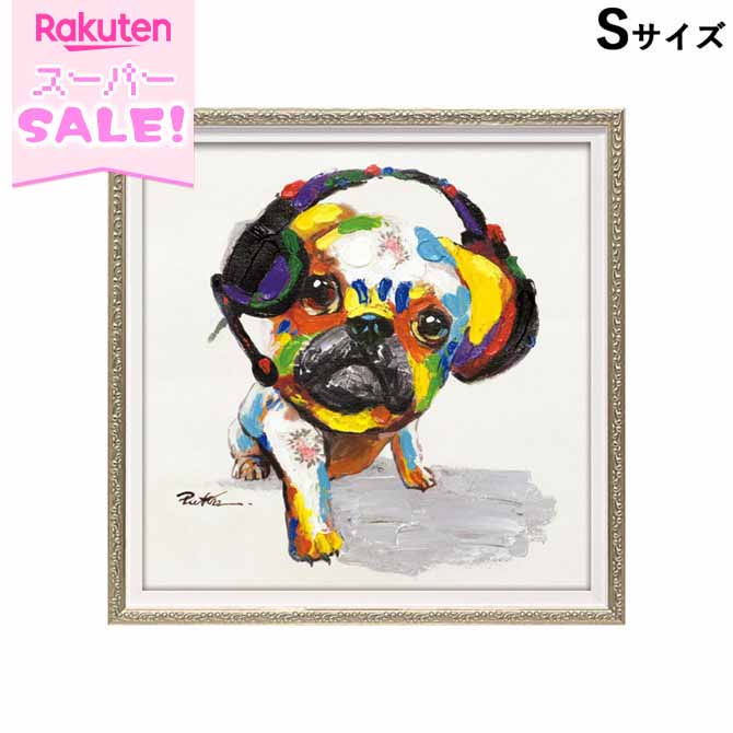 ＼スーパーSALE／ [968円OFF!] 絵画 額アンティーク ハンドペイント かわいい おしゃれ 犬 オイル ペイント アート(Sサイズ)「B dog」ヨーロピアン ロココ 姫系