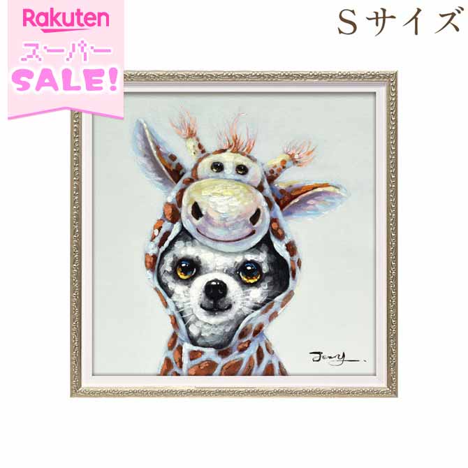 ＼スーパーSALE／ [968円OFF!] 絵画 ハンドペイント アートパネル キャンバス アンティーク 犬 オイル ペイント アート 幅33cm ロココ調 アンティーク調 姫系 ヨーロピアン リトルドッグ オシャレ クラシカル モダン