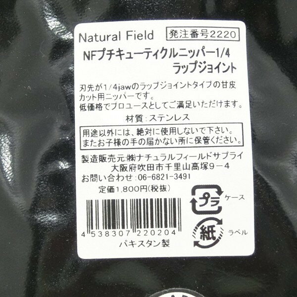 NFS �ץ����塼�ƥ�����˥åѡ� 4/1��åץ��祤���.1