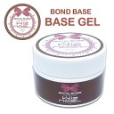 ベースジェル ネイル ジェルネイル Wiz noel BOND BASE 15g ソークオフジェル ソフトジェル ベース 長持ち