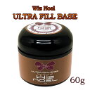 ベースジェル ネイル ジェルネイル Wiz noel ULTRA FILL BASE 60g ソークオフジェル ソフトジェル ベース 長持ち ウルトラフィルベー...