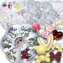 ネイル Kawaii SET いろいろ バラエティー パーツ セット ネイルパーツ テディベア ハート クリア オーロラ AB 氷ネイル