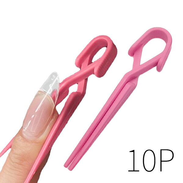 スキンダウンクリップ 便利グッズ スキンダウン クリップ サイドウォール ネイル ジェルネイル ネイルツール