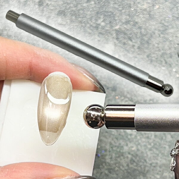 大きなボール型磁石でビー玉マグが簡単にできちゃう マグネットボール 強力 マグネット 磁石 ネイルマグ キャッツアイ マグ ジェルネイル マグネットネイル スティック