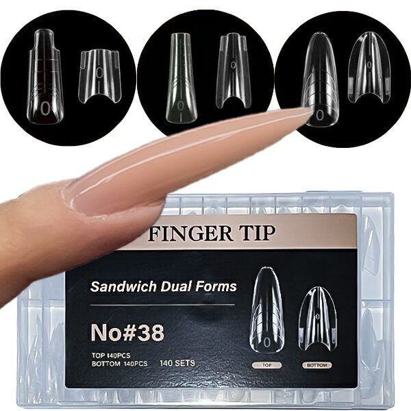 サンドイッチドュアルフォーム 140セッ ト長さだし ロングネイル 長さ出し フォームチップ ネイル ジェルネイル ビルダージェル 2枚合わせ サンドウィッチ