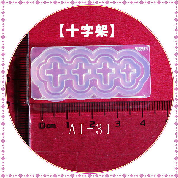 ネイル クラフトレジン シリコンモールド 天使の羽根 肉球 十字架 クロス ねこ UV...